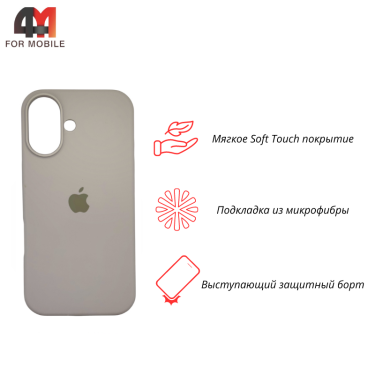 Чехол для iPhone 17 Silicone Case, 10 бежевый