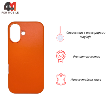 Чехол для iPhone 17 Leather Case+MagSafe, Orange