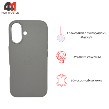 Чехол для iPhone 17 Leather Case+MagSafe, Deep Space Gray