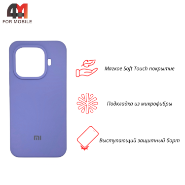 Чехол для Xiaomi Mi 15T Pro Silicone Case, лавандового цвета