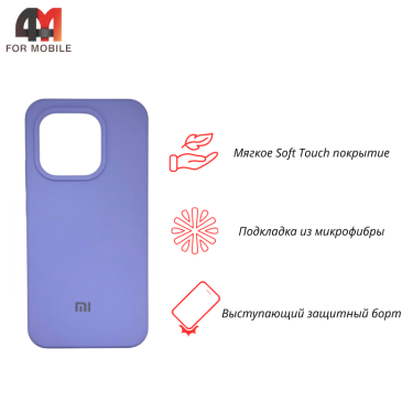 Чехол для Xiaomi Mi 15T Silicone Case, лавандового цвета