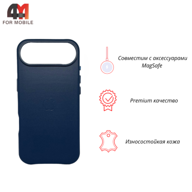 Чехол для iPhone 17 Air Leather Case+MagSafe, Sea Blue