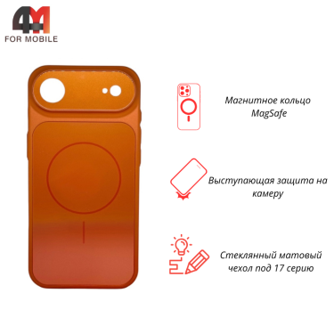 Чехол для iPhone 17 Air AG Glass+MagSafe, оранжевого цвета