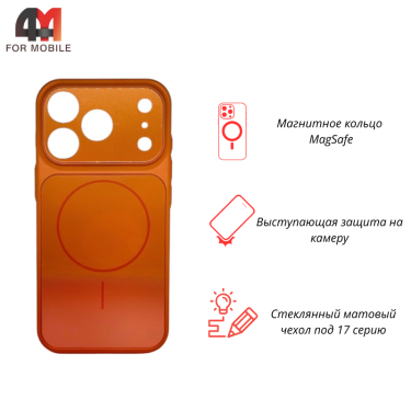 Чехол для iPhone 17 Pro AG Glass+MagSafe, оранжевого цвета