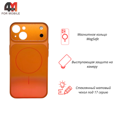 Чехол для iPhone 15 AG Glass+MagSafe, оранжевого цвета