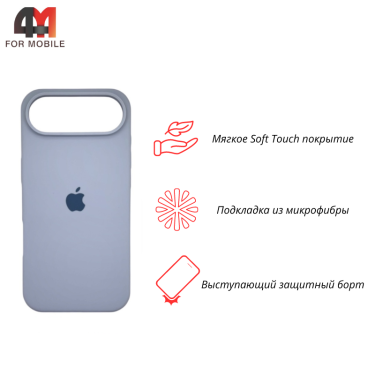 Чехол для iPhone 17 Air Silicone Case, 5 васильковый