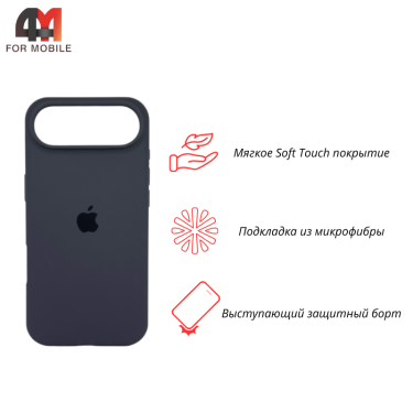 Чехол для iPhone 17 Air Silicone Case, 15 темно-серый