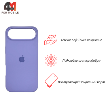 Чехол для iPhone 17 Air Silicone Case, 41 лавандовый