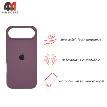 Чехол для iPhone 17 Air Silicone Case, 62 лиловый