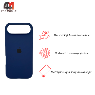 Чехол для iPhone 17 Air Silicone Case, 63 черничный