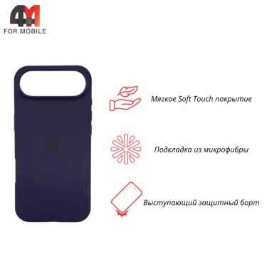 Чехол для iPhone 17 Air Silicone Case, 75 пурпурный