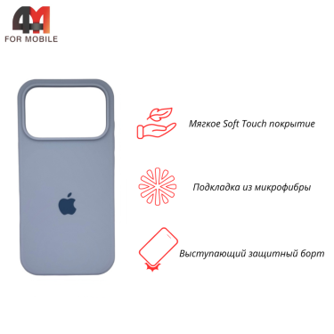 Чехол для iPhone 17 Pro Silicone Case, 5 васильковый