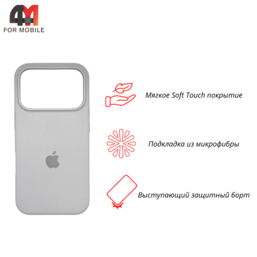 Чехол для iPhone 17 Pro Silicone Case, 9 белый