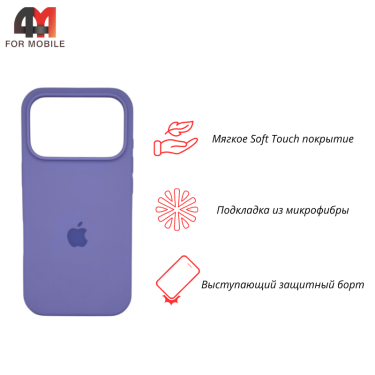 Чехол для iPhone 17 Pro Silicone Case, 41 лавандовый