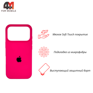 Чехол для iPhone 17 Pro Silicone Case, 47 ярко-розовый