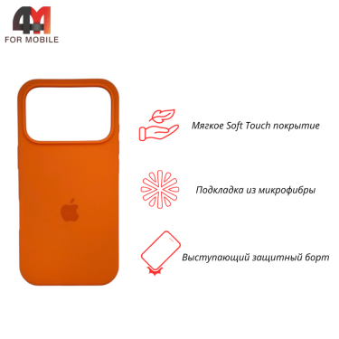 Чехол для iPhone 17 Pro Silicone Case, 66 апельсиновый