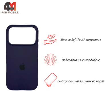 Чехол для iPhone 17 Pro Silicone Case, 75 пурпурный
