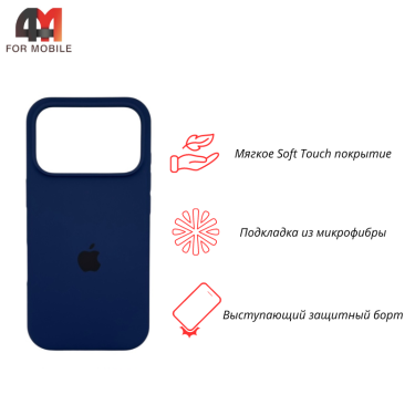 Чехол для iPhone 17 Pro Max Silicone Case, 63 черничный