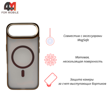 Чехол для iPhone 17 Air пластиковый с MagSafe, коричневого цвета, Hicool