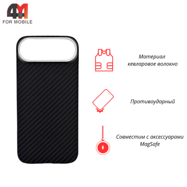 Чехол для iPhone 17 Air кевлар 1500D + MagSafe, черного цвета