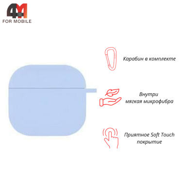 Чехол для Airpods 4 Protective Case, небесный
