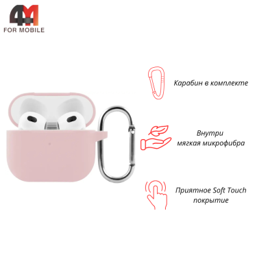 Чехол для Airpods 4 Protective Case, пудровый