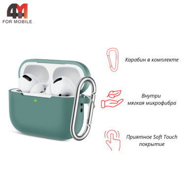Чехол для Airpods Pro 2/Airpods Pro Protective Case, полынь