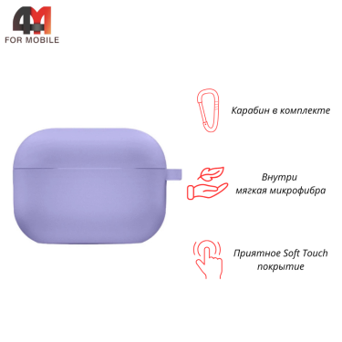 Чехол для Airpods Pro 3 Protective Case, лавандовый