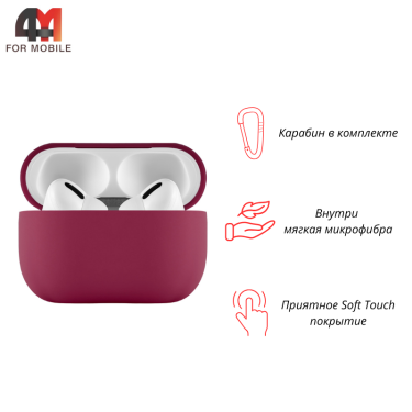 Чехол для Airpods Pro 3 Protective Case, марсала