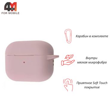 Чехол для Airpods Pro 3 Protective Case, пудровый