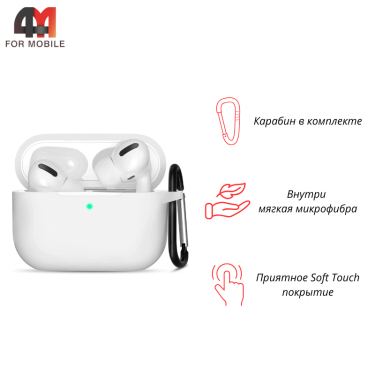 Чехол для Airpods Pro Protective Case, белый