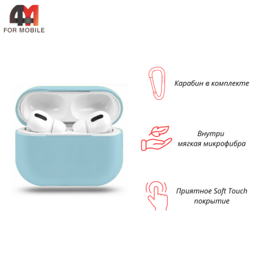 Чехол для Airpods Pro Protective Case, небесный