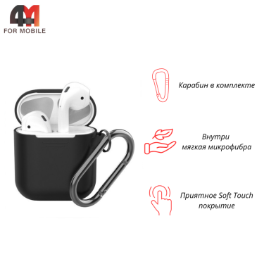 Чехол для Airpods/Airpods 2 Protective Case, черный