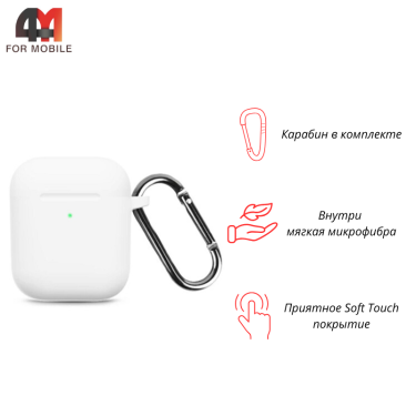 Чехол для Airpods/Airpods 2 Protective Case, белый