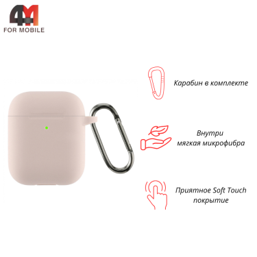 Чехол для Airpods/Airpods 2 Protective Case, пудровый