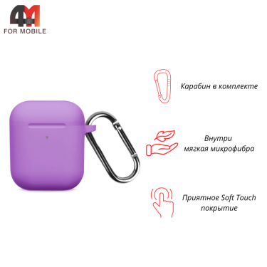 Чехол для Airpods/Airpods 2 Protective Case, лавандовый