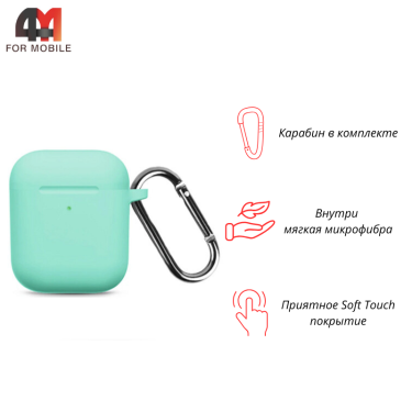 Чехол для Airpods/Airpods 2 Protective Case, мятный