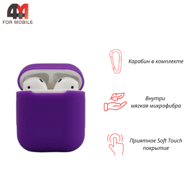 Чехол для Airpods/Airpods 2 Protective Case, фиолетовый