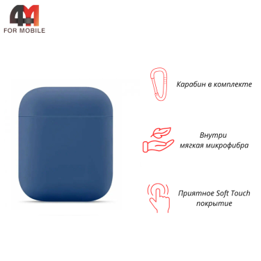 Чехол для Airpods/Airpods 2 Protective Case, темно-синий