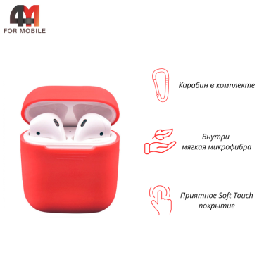 Чехол для Airpods/Airpods 2 Protective Case, малиновый