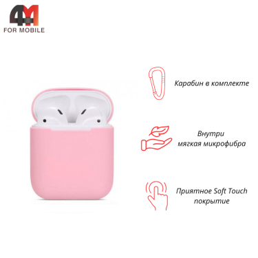 Чехол для Airpods/Airpods 2 Protective Case, розовый