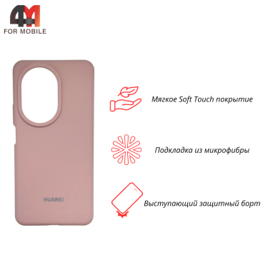 Чехол для телефона Huawei Nova 14 Silicone Case, пудрового цвета