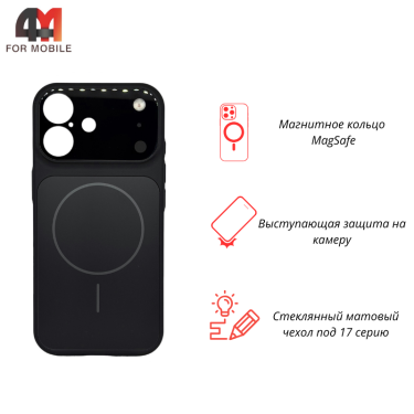 Чехол для iPhone 17 AG Glass+MagSafe, черного цвета