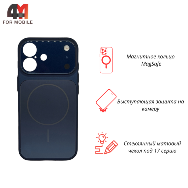 Чехол для iPhone 16 AG Glass+MagSafe, темно-синего цвета