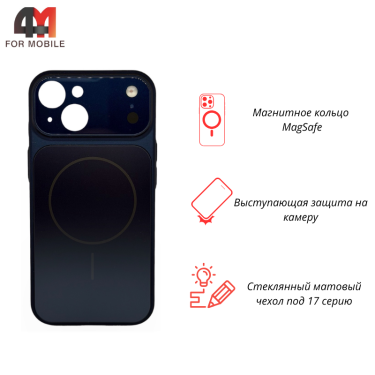 Чехол для iPhone 14 AG Glass+MagSafe, темно-синего цвета