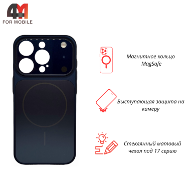 Чехол для iPhone 14 Pro Max AG Glass+MagSafe, темно-синего цвета