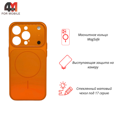 Чехол для iPhone 15 Pro AG Glass+MagSafe, оранжевого цвета