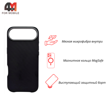 Чехол для iPhone 17 Air Dragon Case, черного цвета