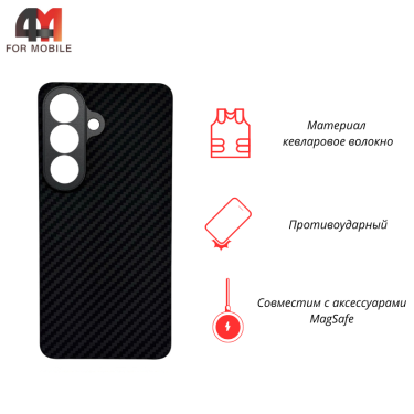 Чехол для Samsung S26 кевлар 1500D + MagSafe, черного цвета