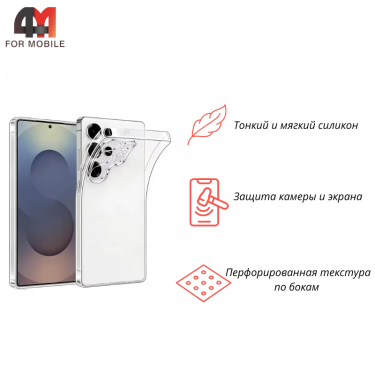 Чехол для Samsung S26 Ultra силиконовый, прозрачный, J-Case